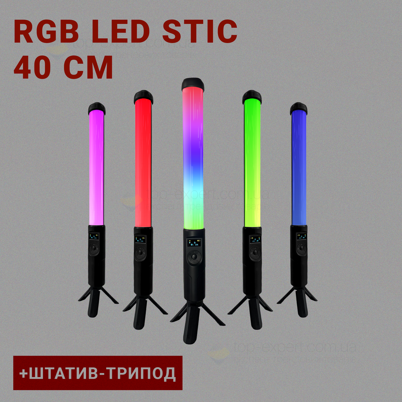 Світлодіодна лампа RGB LED STICK 40 см лампа для селфі лампа для тік тока селфі стик лампа жезл