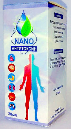 Anti Toxin nano - Краплі від паразитів (Антитоксин Нано), фото 2