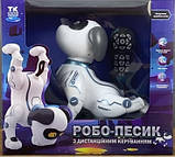 Інтерактивний собака робот на радіокеруванні ТК-73060, українська озвучування, пісні, казки, трюки, сенсорна, фото 4