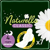 Прокладки женские "Naturella classic" 6 капель (7шт.)