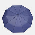 Автоматична парасолька Monsen C1TY2719n-blue, фото 2