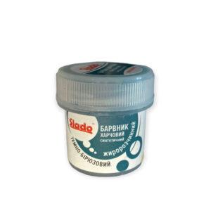 Барвник сухий Slado Темно- бірюзовий 2г., фото 1