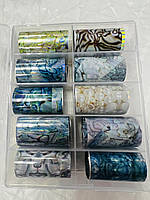 Набір фольги для нігтів (перлина)