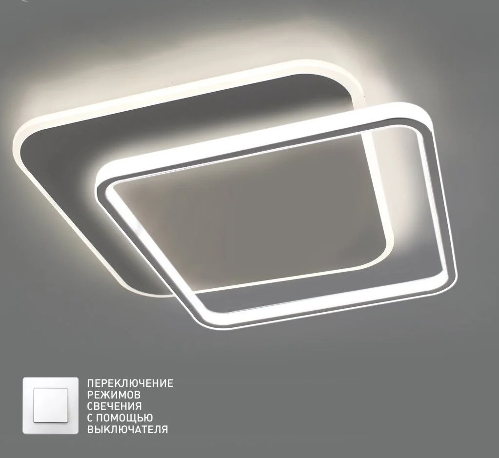 Керована світлодіодна люстра STANDART 80 W 2S-ON/OFF-475х475х50-WHITE/WHITE-220- IP20