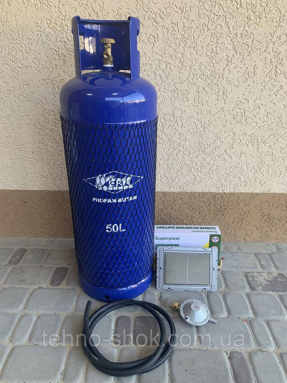 Комплект газовий балон газовий Werk 50л, обігрівач Superplast 3 кВт. редуктор шланг