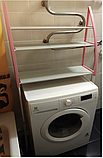 Підлогова полиця для пральної машини, етажерка над унітазом, підставка у ванну для аксесуарів, засобів, фото 9