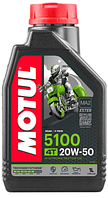 Масло моторне для мотоциклів Motul 5100 4T SAE 20w50 (1L)