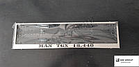 Рамка номерного знака с надписью и логотипом "MAN TGX 18.440"