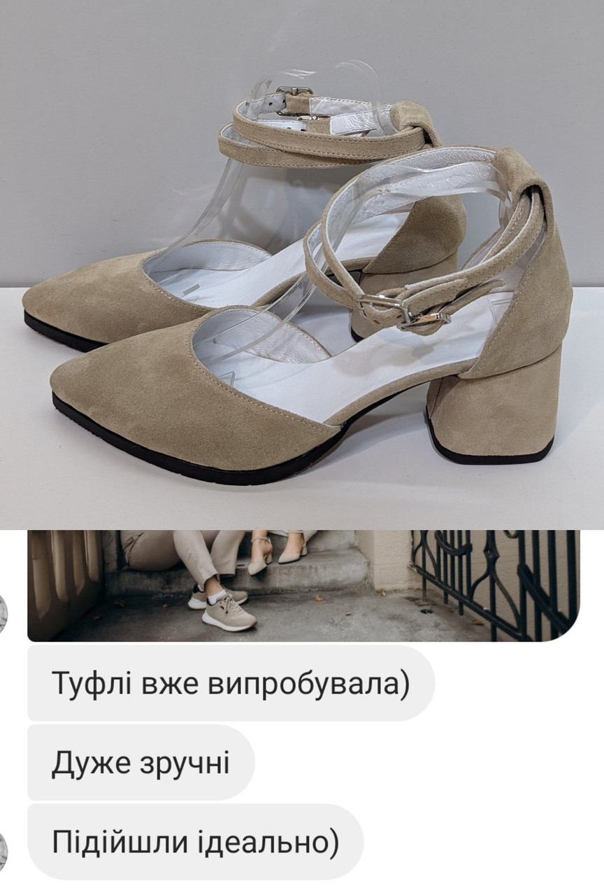 Відгук Туфлі 155-3644-65-1