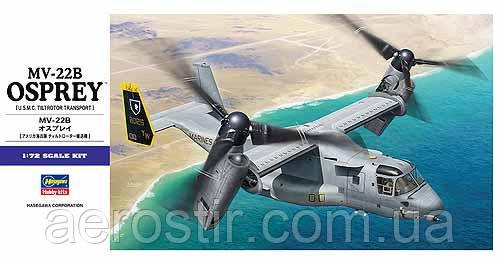 MV-22B OSPREY 1/48 Hasegawa E41, фото 1