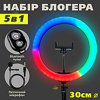 Набір для блогера 5 в 1 кільцева лампа 30 см RGB зі штативом на 2,1 метр лампа для селфі лампа для тік тока