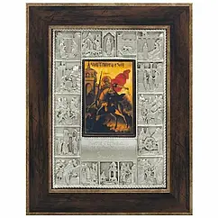 Ікона Житіє Георгія Побідоносця 280х220мм