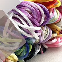 Шнури атласні