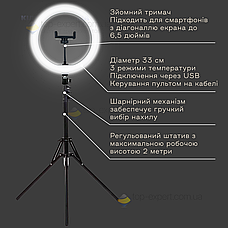 Набір для блогера 5 в 1 кільцева лампа 33 см зі штативом на 2.1м лампа для селфі лампа для тік току, фото 3