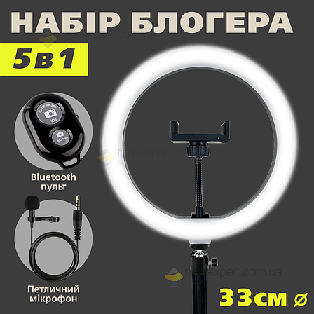 Набір для блогера 5 в 1 кільцева лампа 33 см зі штативом на 2.1м лампа для селфі лампа для тік току, фото 2