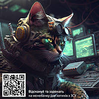 Разом до перемоги!
