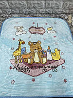 Дитяча ковдра розмір 105*95  Двостороннє, двошарове, тепле) Плюшеве в ліжечко та коляску