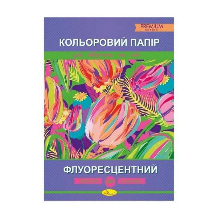 Папір кольоровий Флуоресцентний А4 14арк Преміум Апельсин
