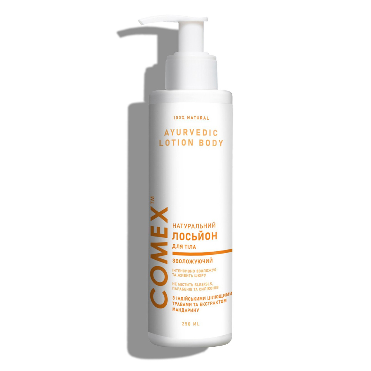 Натуральний лосьйон для тіла зволожуючий TM Comex 250 мл