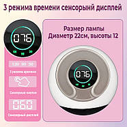 Лампа для манікюру SUN F 11 120 Вт ( потужна професійна манікюрна лампа для нігтів лампа Сан LED+UV, сенсор, таймер, дисплей ), фото 7