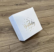 Коробка для пакування 15*15*6 біла з тисненням сріблом "HappyBirthday"