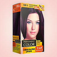 Крем-краска для волос с окислителем, тон Баклажановый 2.64 Permanent Color