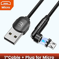 Кабель для телефону з швидкою зарядкою USB Toocki з коннектором Micro USB. 2 метри.