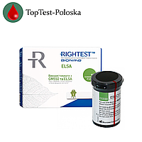 Тест полоски Бионайм ГС 550 (Bionime Rightest GS550) (ELSA) 25 шт.