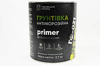 Грунтовка "ХімЗавод" Антикор Сірий  2,7кг