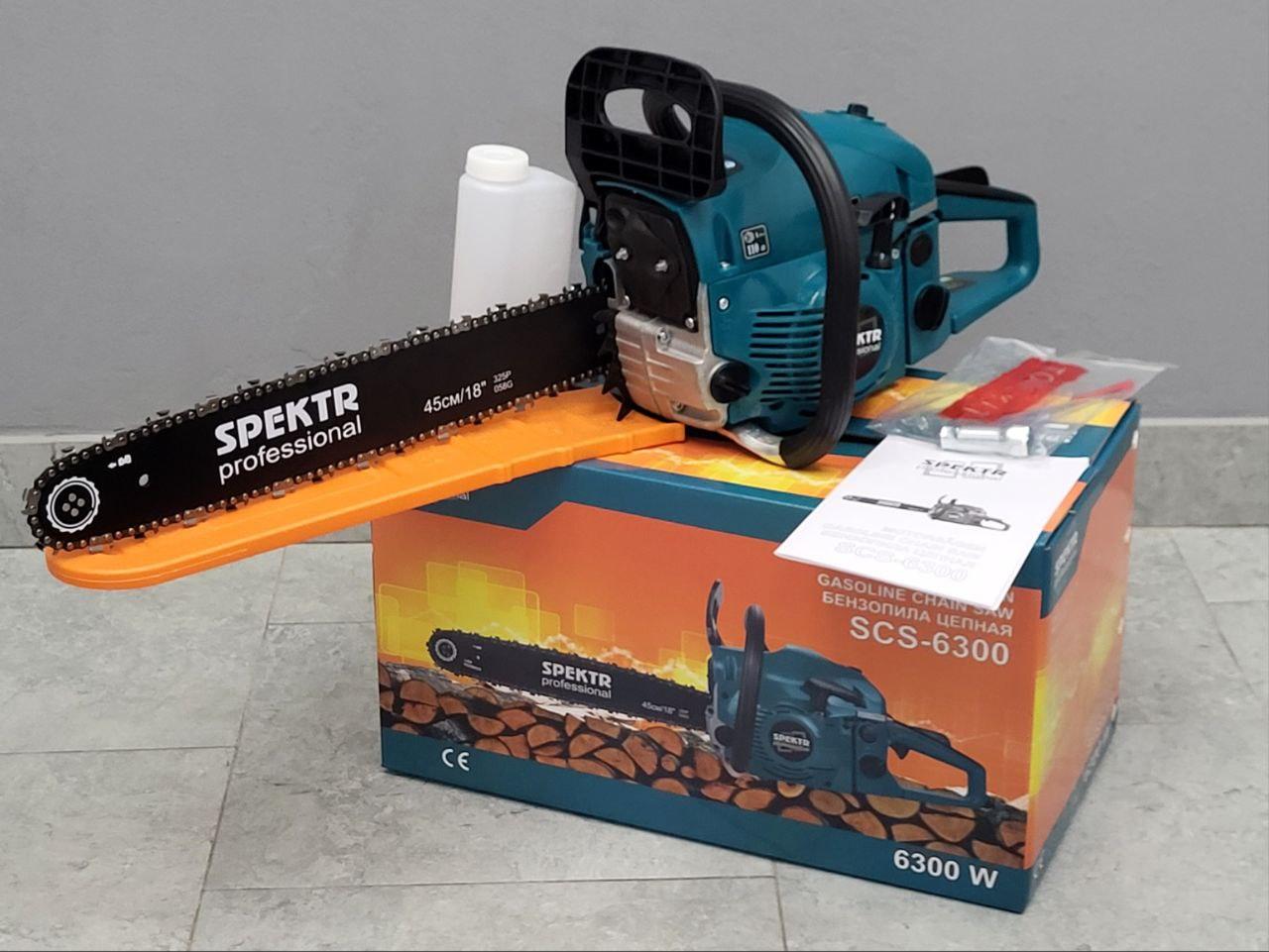 Бензопила Spektr 6300, 1 шина 1 ланцюг