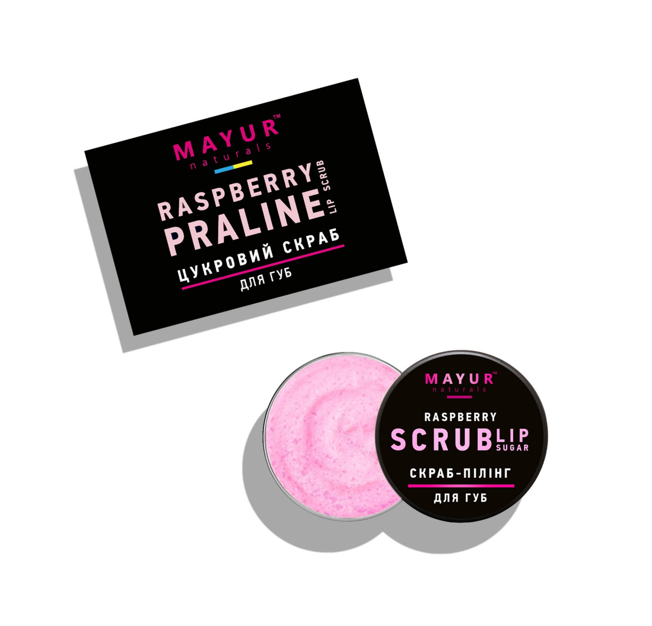 Скраб для губ цукровий Малинове праліне натуральний ТМ Mayur 15 г, фото 1