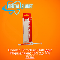 Condac Porcelana (Кондак Порцеляна) 10% 2.5 мл