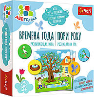 Настольная игра Времена года АБВГДейка / Seasons Kid's ABC