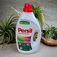 Гель для прання кольорової білизни Persil Color Active Gel 1710 ml