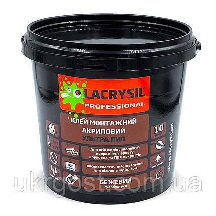 Клей будівельний для підлогових покриттів Lacrysil Ультраліп 6 кг, фото 1
