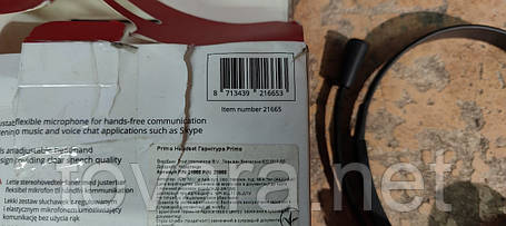 Навушники Trust Primo Chat Headset 21665 No 23090510, фото 3