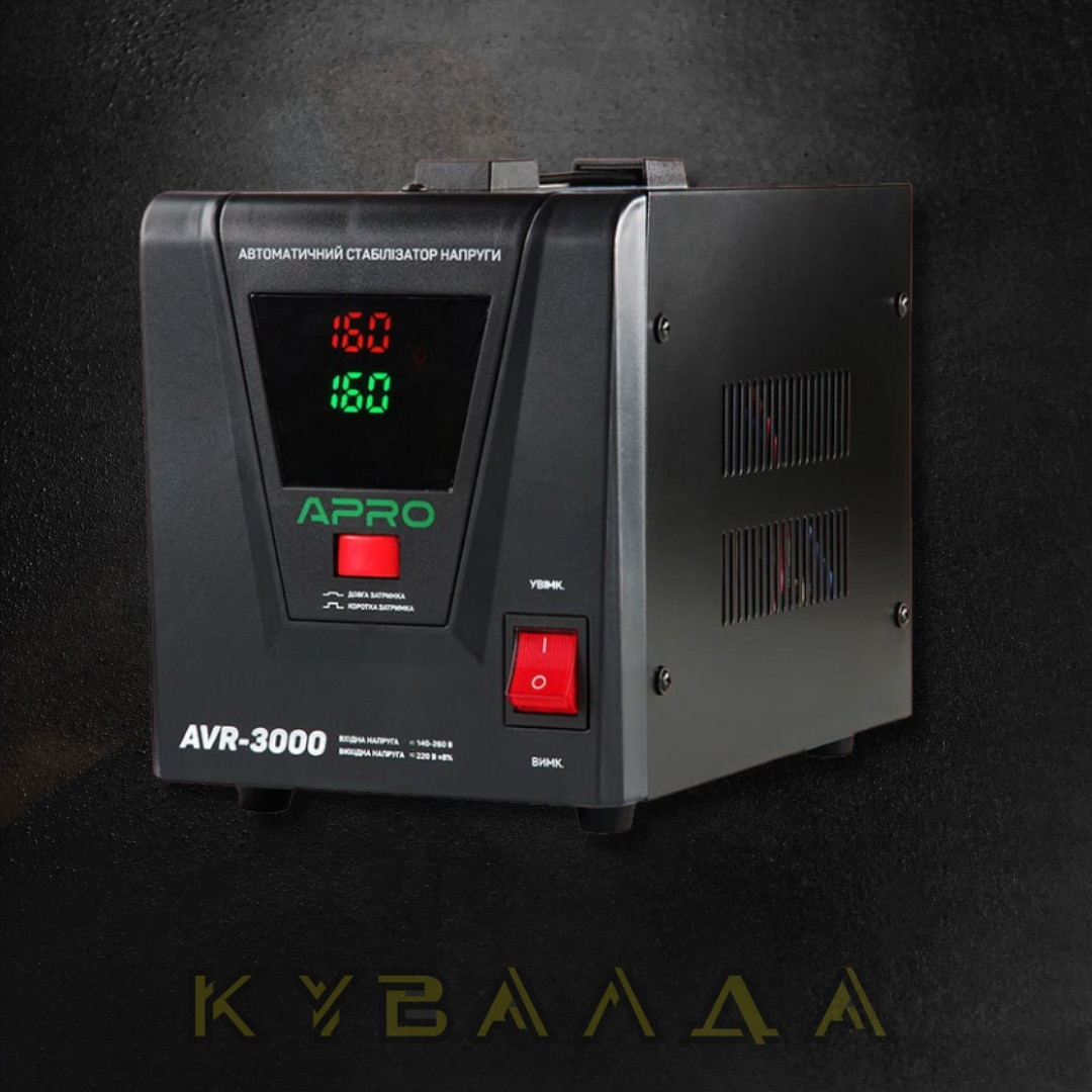 Стабілізатор напруги релейний AVR-3000, 2400Вт APRO