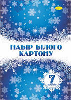 Набор белого картона А4, 7 листов, 235 г/м2, 30*21см, Издательство Апельсин, Украина