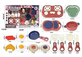 Набір іграшкового посуду "My little chef" 288-1 A (піч, каструля, сковорідка, їжа в коробці)