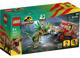Конструктор LEGO Jurassic Park Засідка дилофозавра 211 деталей (76958)