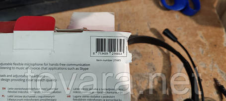 Навушники Trust Primo Chat Headset 21665 No 23090513, фото 3