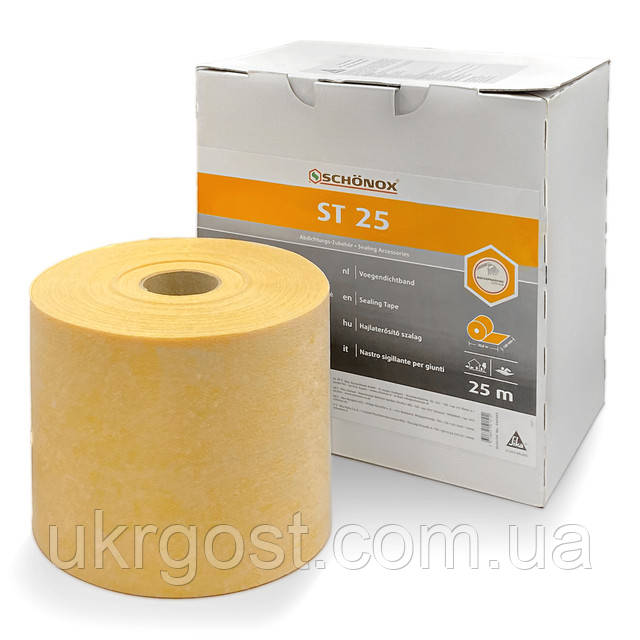 Sika® SealTape-S