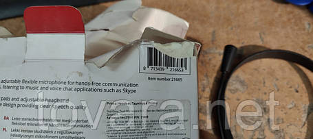 Навушники Trust Primo Chat Headset 21665 No 23090514, фото 3