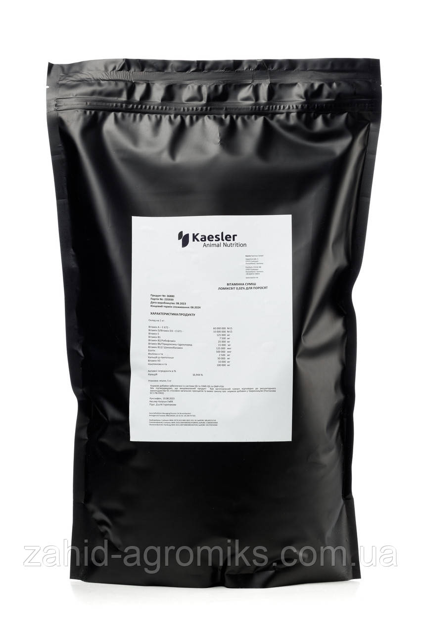 Вітамінний Бленд Вітамінна суміш для поросят та свиноматок 0,02% Kaesler Nutrition 5кг