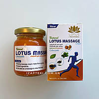 Крем колоквинта Лотус Lotus Massage Colocynth - противовоспалительное и болеутоляющее