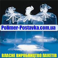 Мешки полиэтиленовые плотные 80*120см, 100мкм (прозрачные) 150л, 20шт