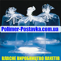 Поліетиленові мішки під Засолку 80*120см, 100мкм, (150л) 20шт
