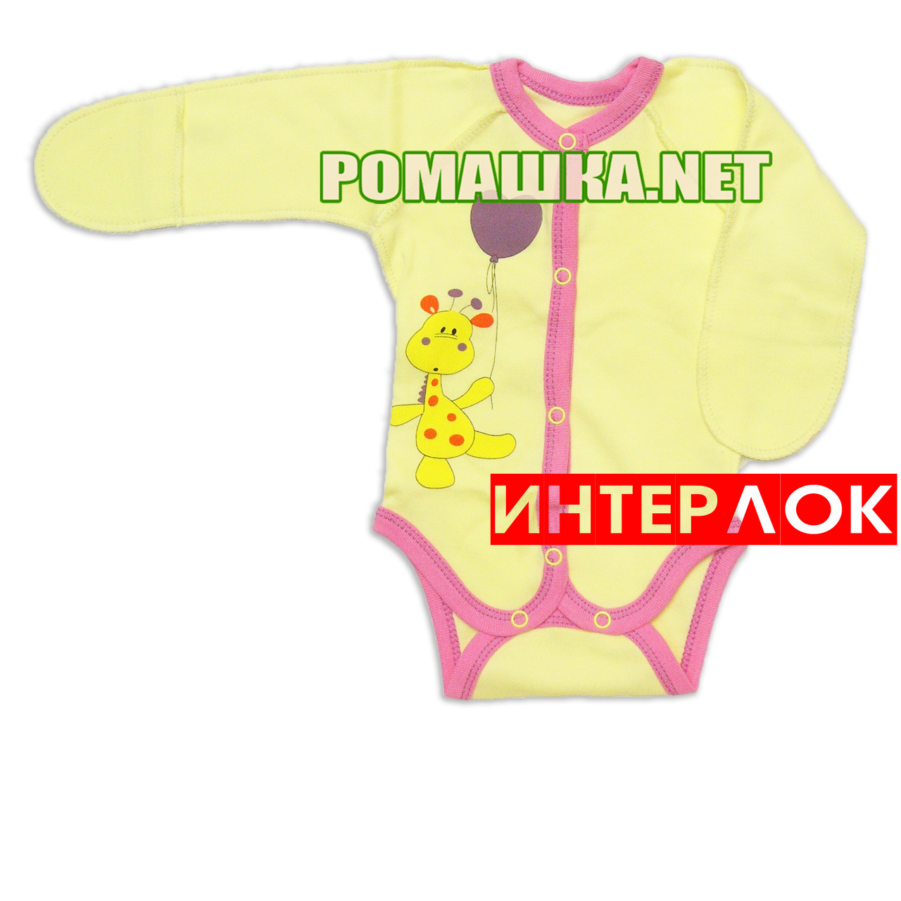 Детский боди с царапками р. 56 демисезонный ткань ИНТЕРЛОК 100% хлопок 3176 Желтый с розовым - фото 1 - id-p346506733