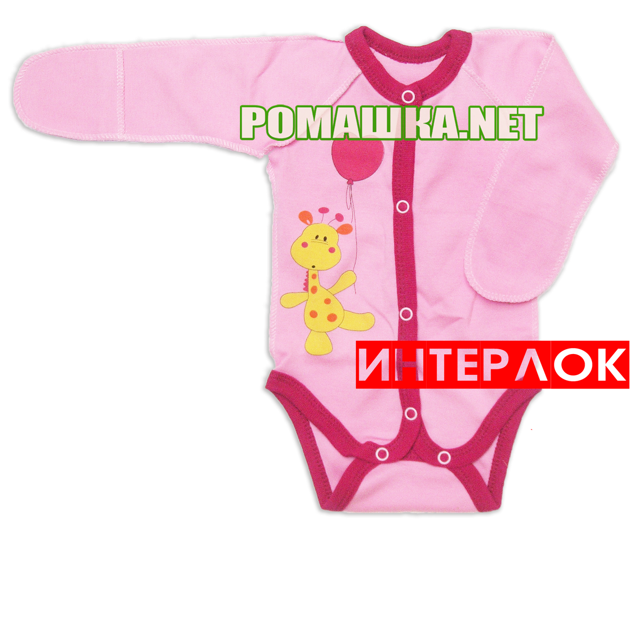 Дитячий боді з царапками р. 56 демісезонний тканина ІНТЕРЛОК 100% бавовна 3176 Рожевий