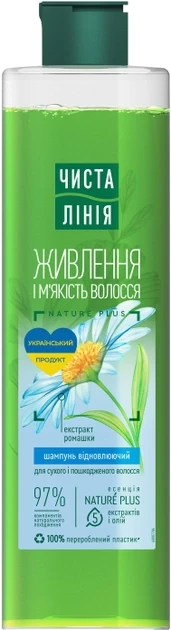 Шампунь Чиста лінія "Ромашка" для сухого та пошкодженого волосся (390мл.)